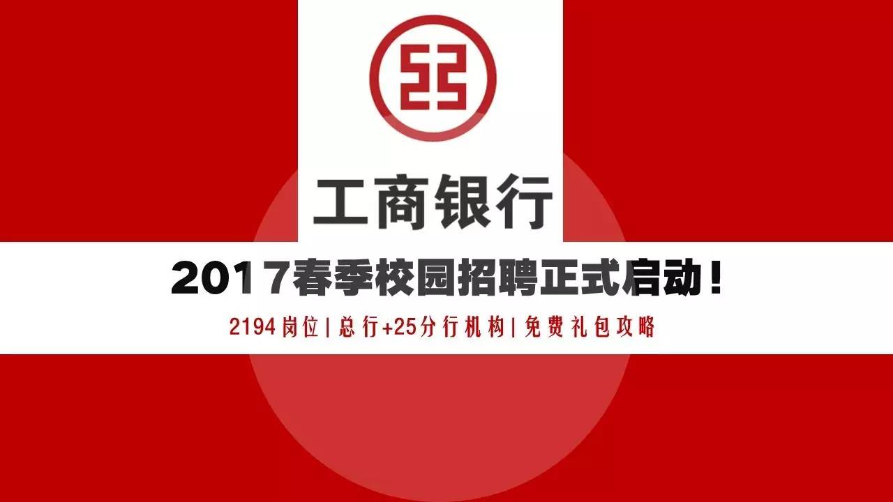 烟台福山区招聘_烟台福山招聘网_烟台福山区最新招聘