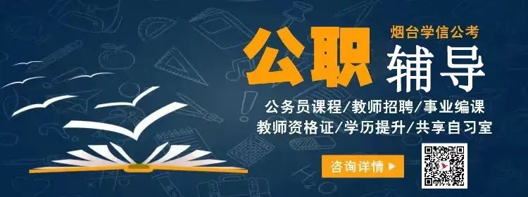 烟台福山区招聘_烟台福山区最新招聘_烟台福山招聘网