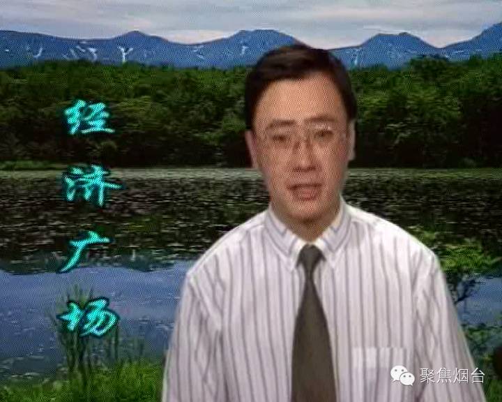 烟台电视台社会广角2024_烟台电视台社会广角主持人名单_烟台电视台 社会广角