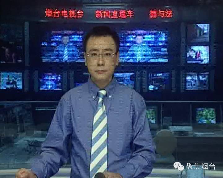 烟台电视台社会广角2024_烟台电视台社会广角主持人名单_烟台电视台 社会广角
