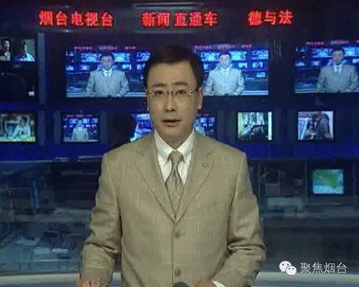 烟台电视台 社会广角_烟台电视台社会广角2024_烟台电视台社会广角主持人名单