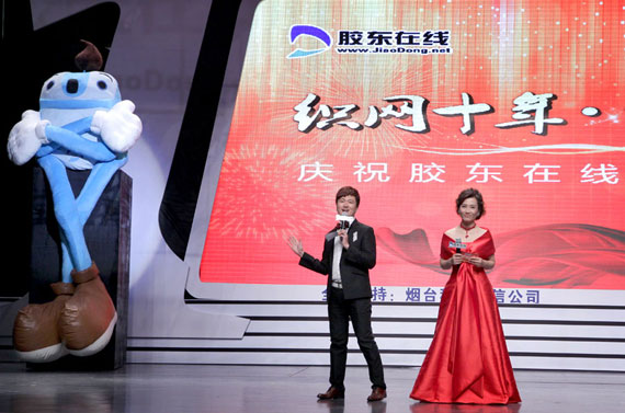 烟台电视台社会广角2024_烟台电视台 社会广角_烟台电视台社会广角主持人名单