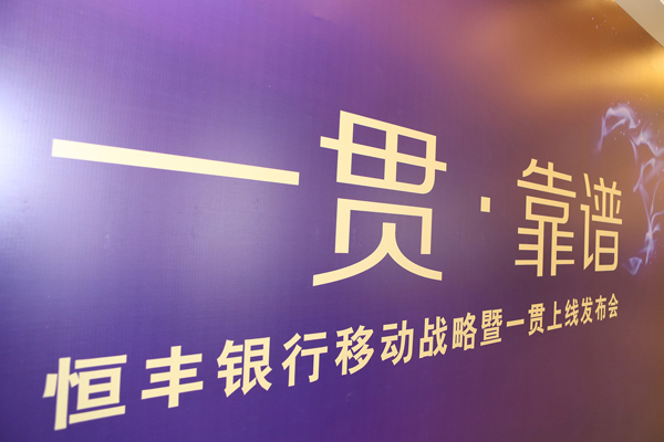 烟台招聘汇丰银行信息_烟台山汇丰银行_汇丰银行烟台招聘