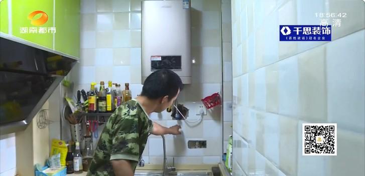 烟台万和热水器_烟台热水万和器生产厂家_烟台热水万和器厂家电话
