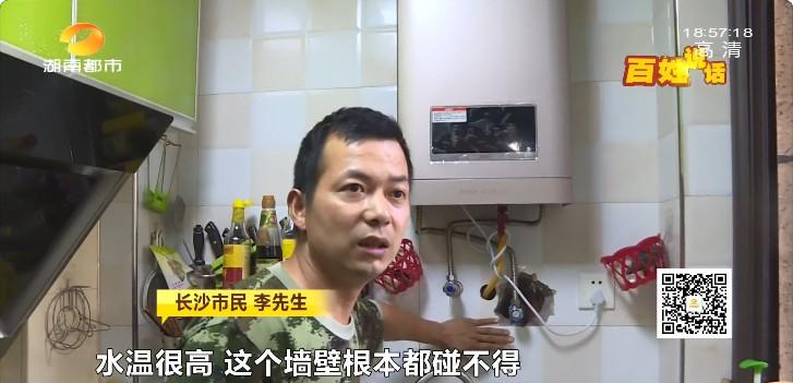 烟台热水万和器生产厂家_烟台热水万和器厂家电话_烟台万和热水器