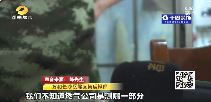 烟台热水万和器生产厂家_烟台热水万和器厂家电话_烟台万和热水器