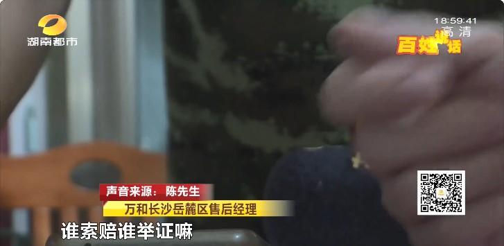 烟台热水万和器生产厂家_烟台热水万和器厂家电话_烟台万和热水器