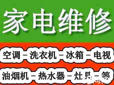 烟台万和热水器_烟台热水万和器厂家电话_烟台热水万和器生产厂家