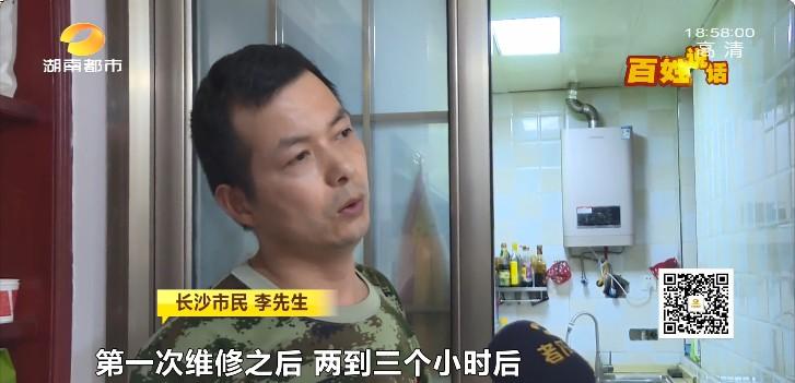 烟台热水万和器生产厂家_烟台热水万和器厂家电话_烟台万和热水器