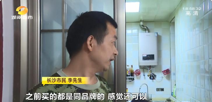 烟台万和热水器_烟台热水万和器生产厂家_烟台热水万和器厂家电话