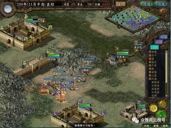 三国群侠传武功排名_三国群侠传最牛5个将_三国群侠传 最强武将