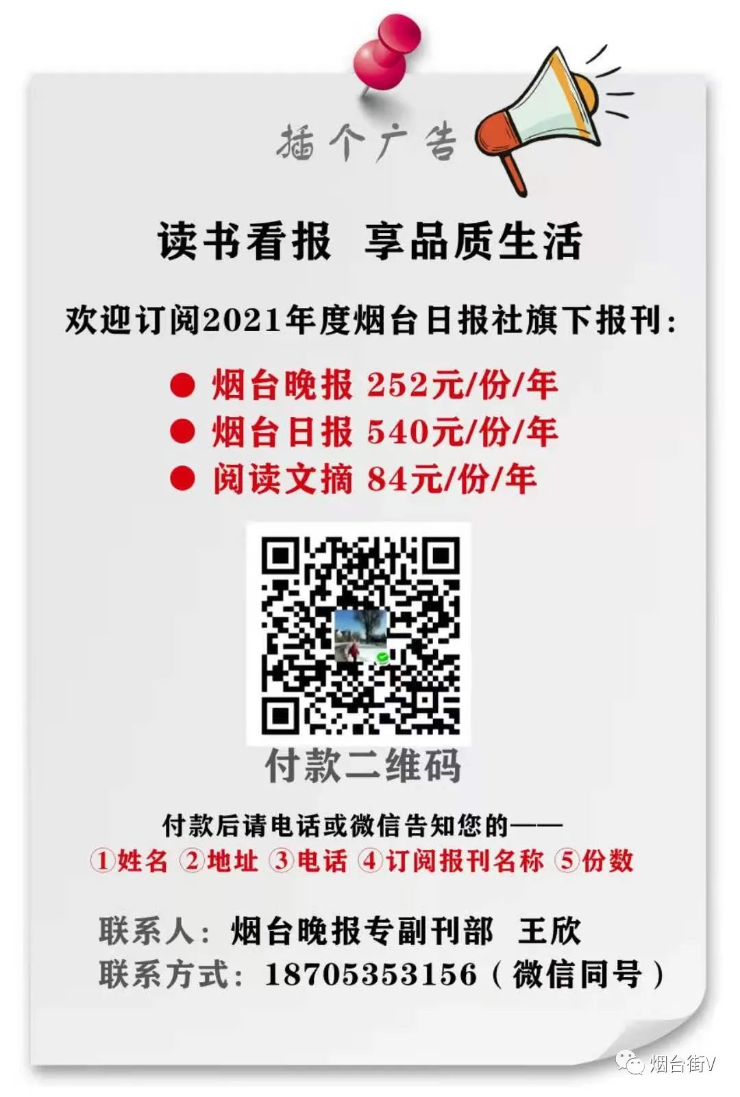 烟台电影院夜班招聘_烟台电影院招聘信息_烟台电影院招聘夜班员工