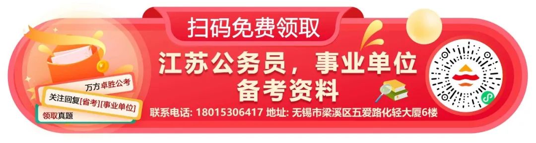 2017年中国工商银行江苏省分行校园招聘180人公告