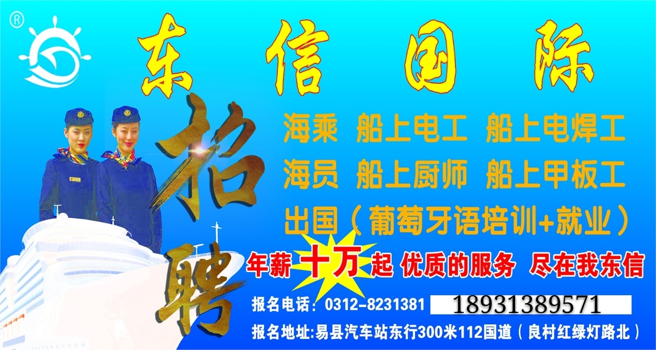 烟台招聘信息网_烟台招聘网信息官网_烟台招聘网招聘