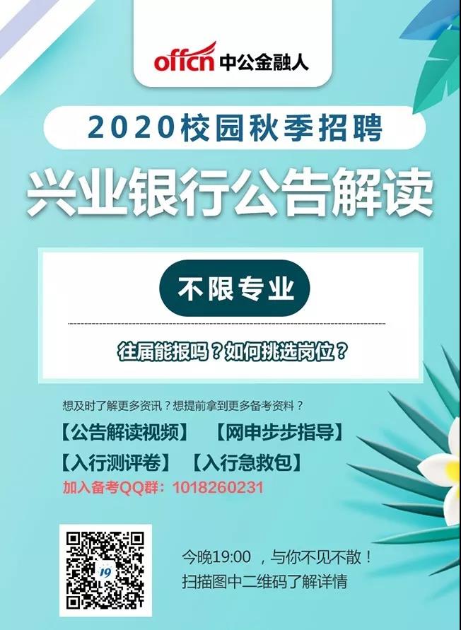 烟台招聘信息网_烟台招聘网信息官网_烟台招聘网招聘