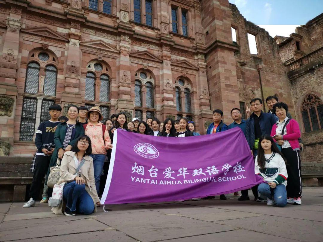 烟台双语招聘实验中学教师公告_烟台双语实验中学招聘_烟台双语实验学校教师招聘