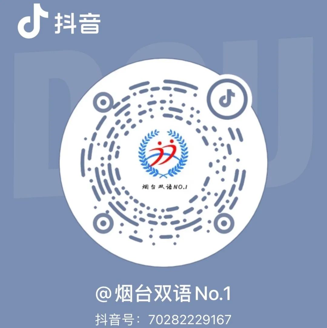 烟台双语实验中学招聘_烟台双语招聘实验中学教师公告_烟台双语实验学校教师招聘