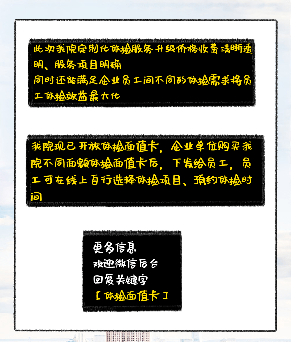 烟台大学（Yantai）2017年教师招聘公告（附职位表）