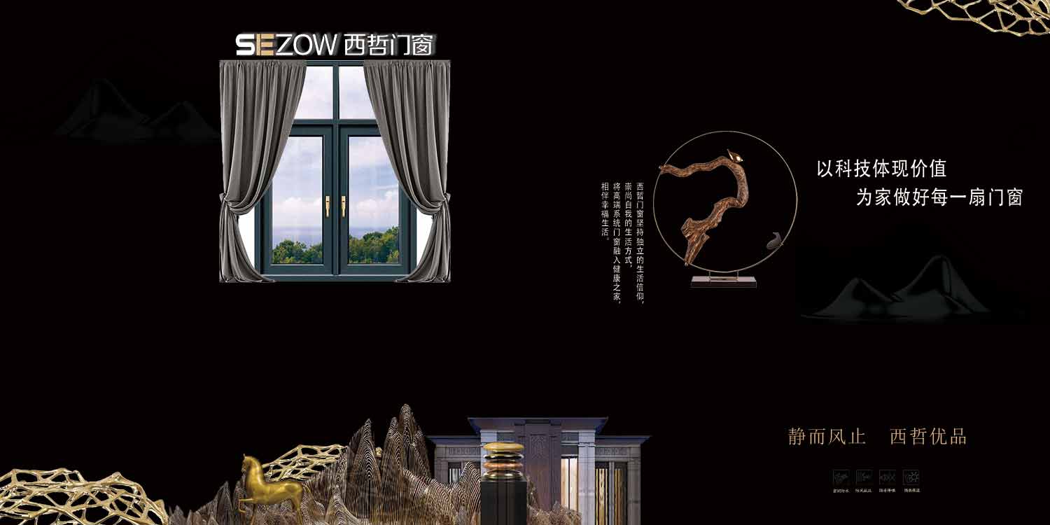 彩钢窗户安装视频_彩钢房窗口图片_彩钢房窗户安装图