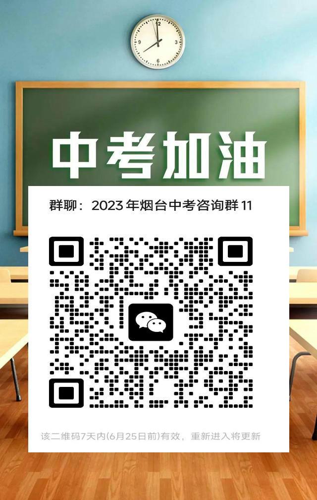 烟台校区招聘三中新校区教师_烟台三中教师招聘_烟台三中新校区招聘