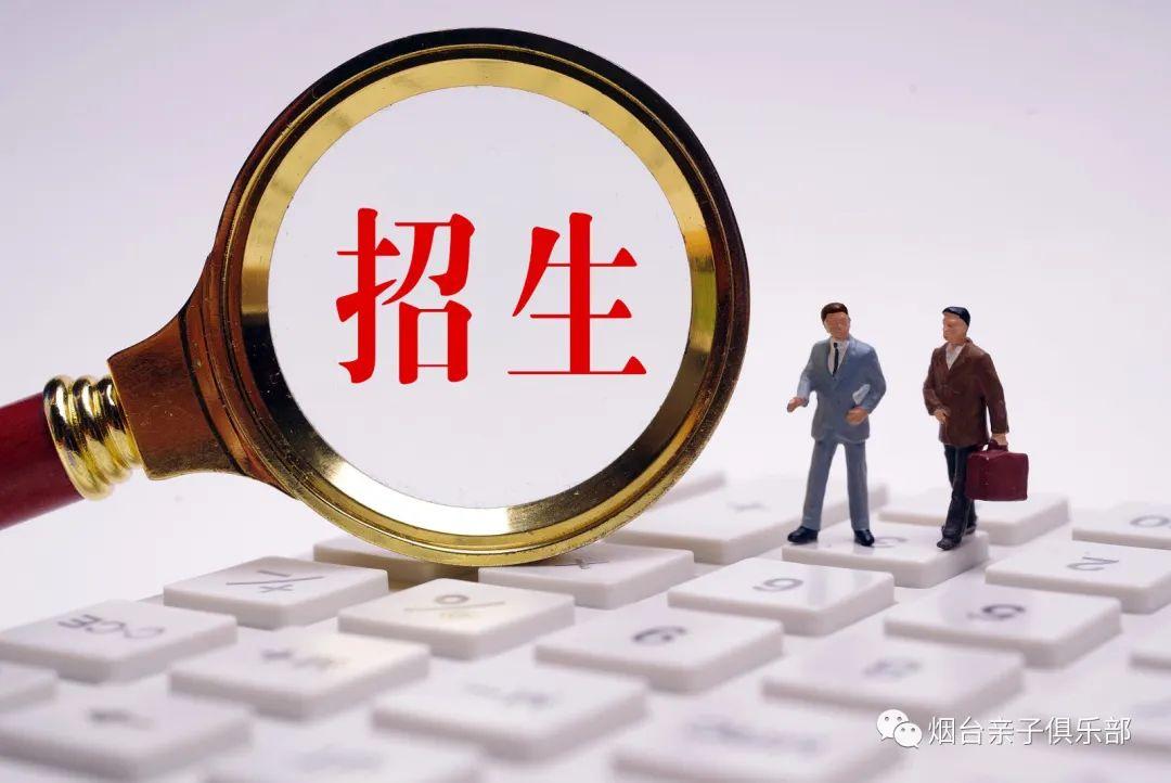 烟台三中教师招聘_烟台三中招聘信息_烟台三中新校区招聘