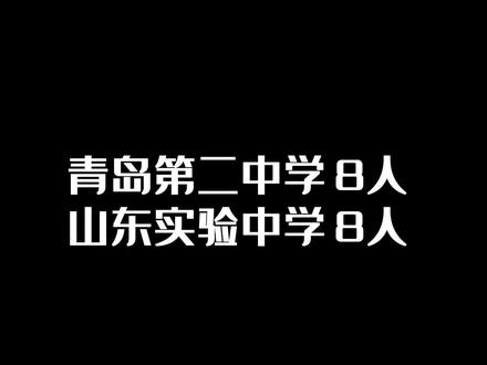 烟台三中招聘信息_烟台三中新校区招聘_烟台三中教师招聘