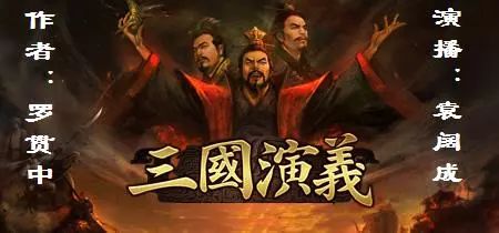 三国情节概括_简要概括三国_三国情节概括150