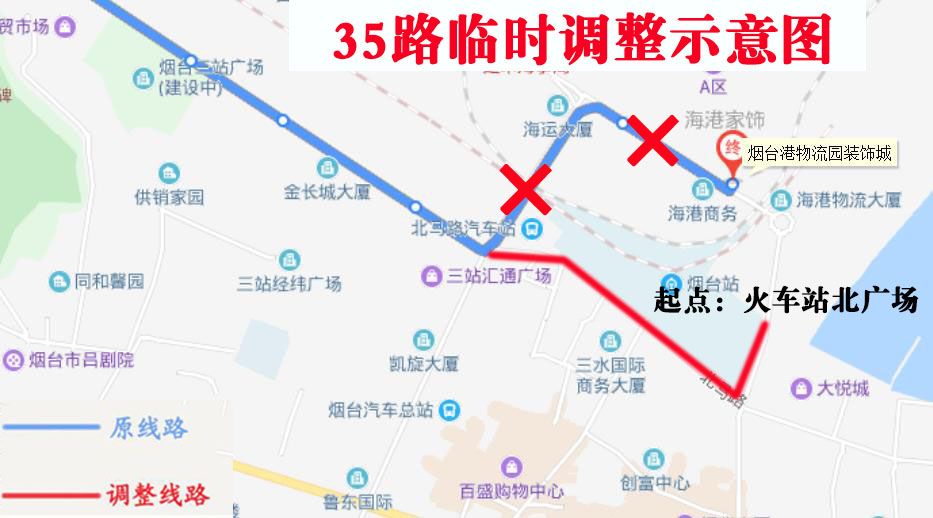 烟台86路公交车_烟台公交车路线查询系统_烟台公交车路线图最新