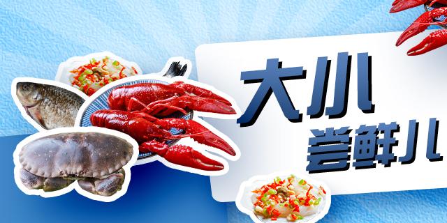 世界上养殖最高的三大虾种之一南美虾壳薄体肥