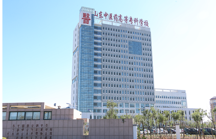 烟台中医药学院招聘_烟台药学最新招聘_烟台中医药高等专科学校招聘