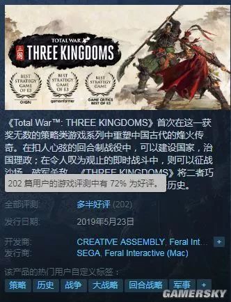 三国战争全面女将mod_三国全面战争 19_三国全面战争19c秘籍