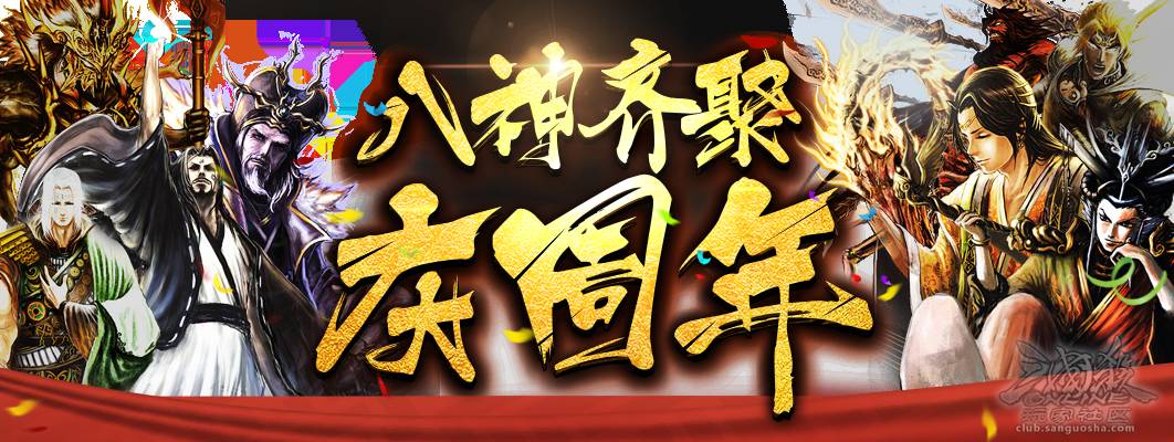 三国杀神话再临武将大全_三国杀神话再临2018修订版_三国杀神话再临武将