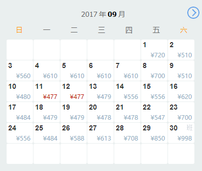 杭州到烟台机票_烟台到杭州机票查询_烟台到杭州机票多少钱