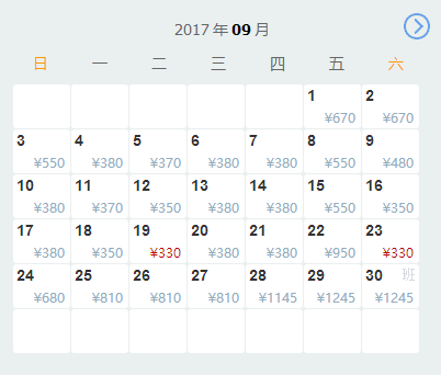 杭州到烟台机票_烟台到杭州机票查询_烟台到杭州机票多少钱