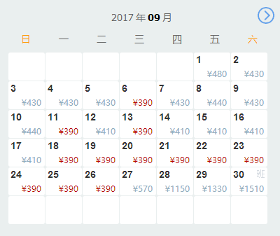 杭州到烟台机票_烟台到杭州机票多少钱_烟台到杭州机票查询