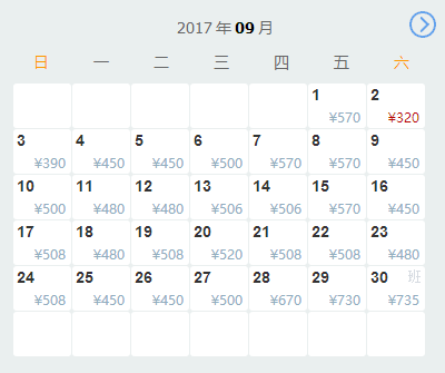 烟台到杭州机票多少钱_杭州到烟台机票_烟台到杭州机票查询