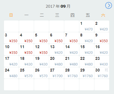 烟台到杭州机票多少钱_杭州到烟台机票_烟台到杭州机票查询