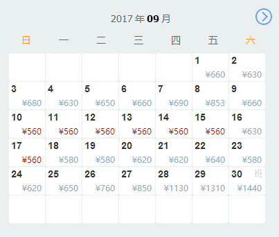 杭州到烟台机票_烟台到杭州机票查询_烟台到杭州机票多少钱