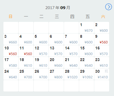 杭州到烟台机票_烟台到杭州机票查询_烟台到杭州机票多少钱