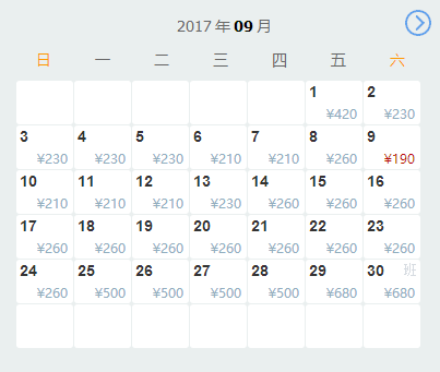 烟台到杭州机票多少钱_杭州到烟台机票_烟台到杭州机票查询