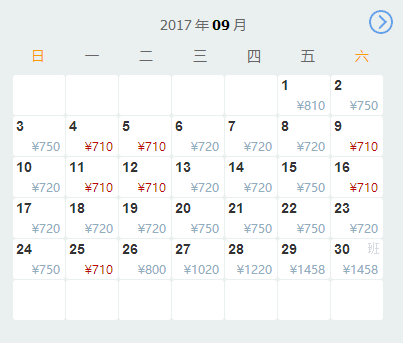 烟台到杭州机票多少钱_烟台到杭州机票查询_杭州到烟台机票