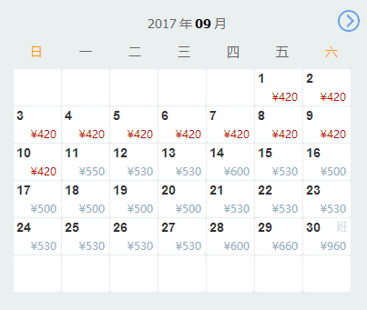 烟台到杭州机票多少钱_烟台到杭州机票查询_杭州到烟台机票