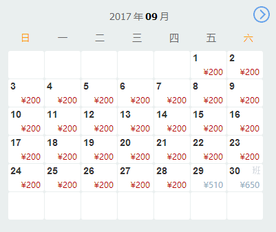 烟台到杭州机票多少钱_杭州到烟台机票_烟台到杭州机票查询