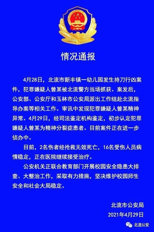 烟台幼教招聘信息网_烟台幼儿园教师招聘_烟台幼教招聘