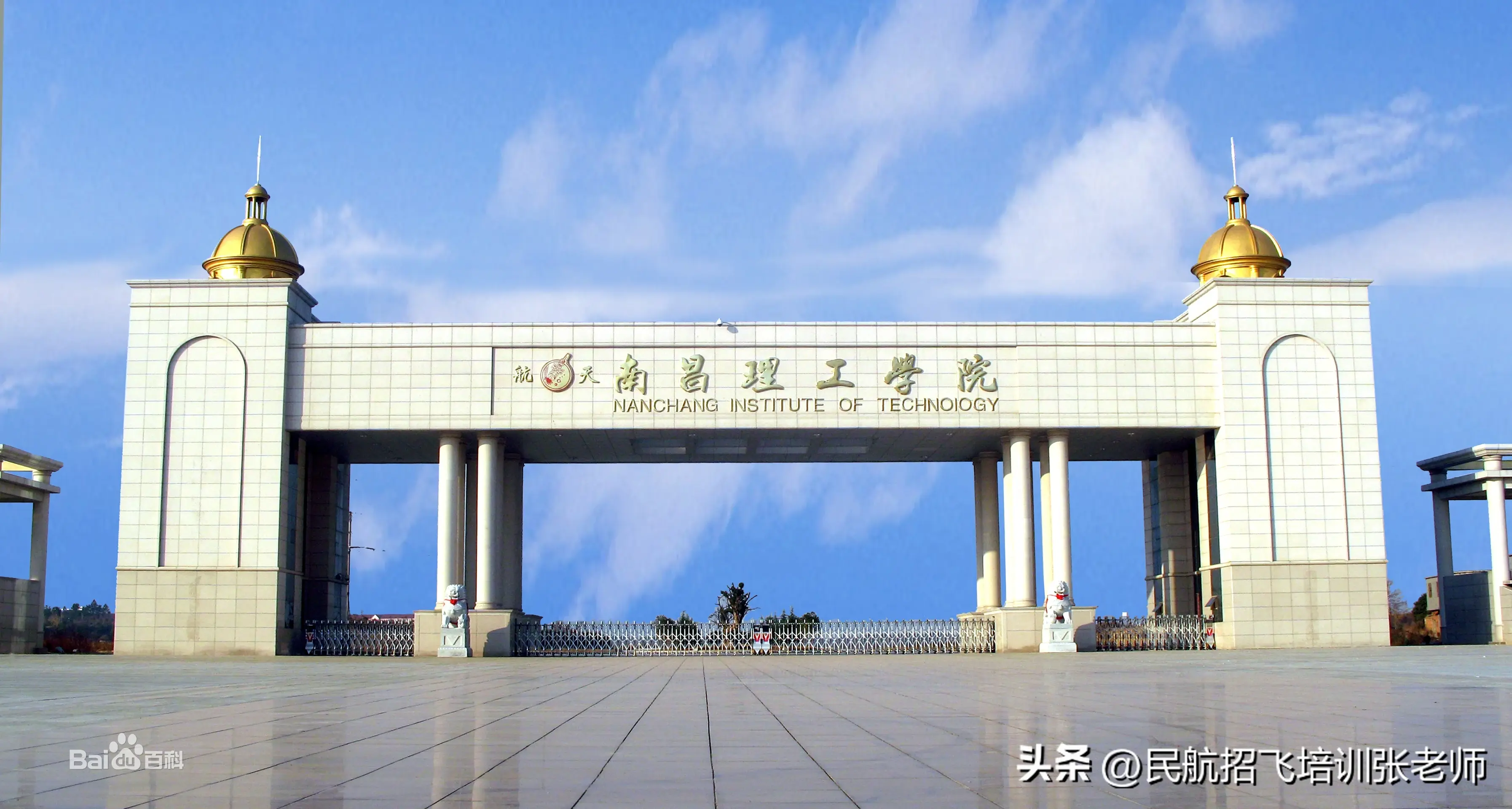 烟台南山招生办官网_烟台南山学院招生信息系统_烟台南山学院招生问答