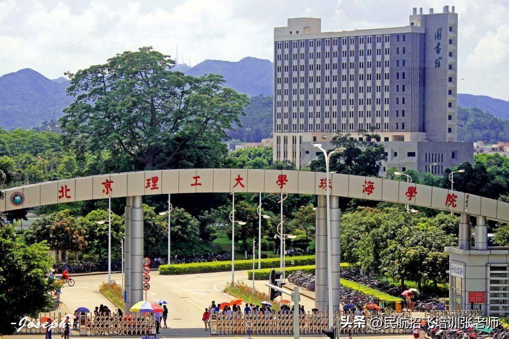 烟台南山学院招生信息系统_烟台南山学院招生问答_烟台南山招生办官网