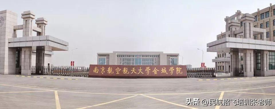 烟台南山学院招生问答_烟台南山招生办官网_烟台南山学院招生信息系统
