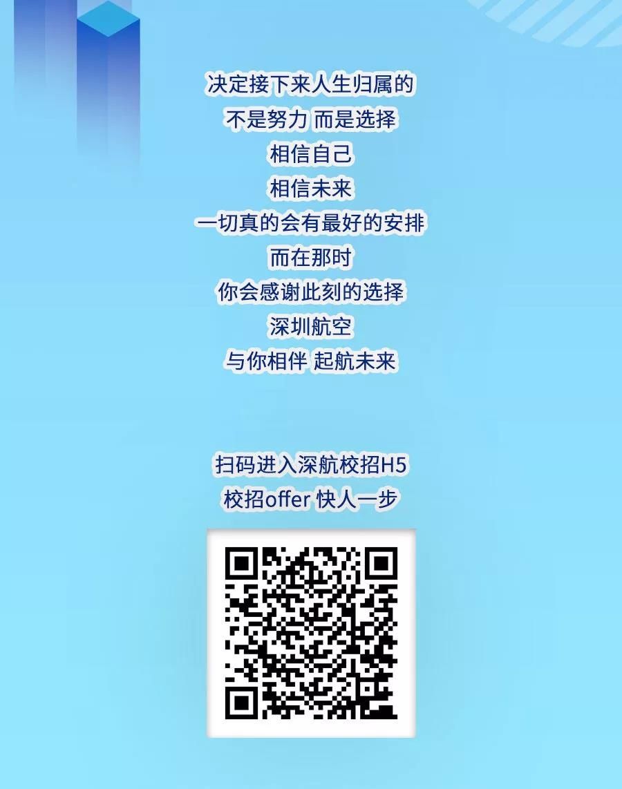 烟台南山学院招生问答_烟台南山招生办官网_烟台南山学院招生信息系统