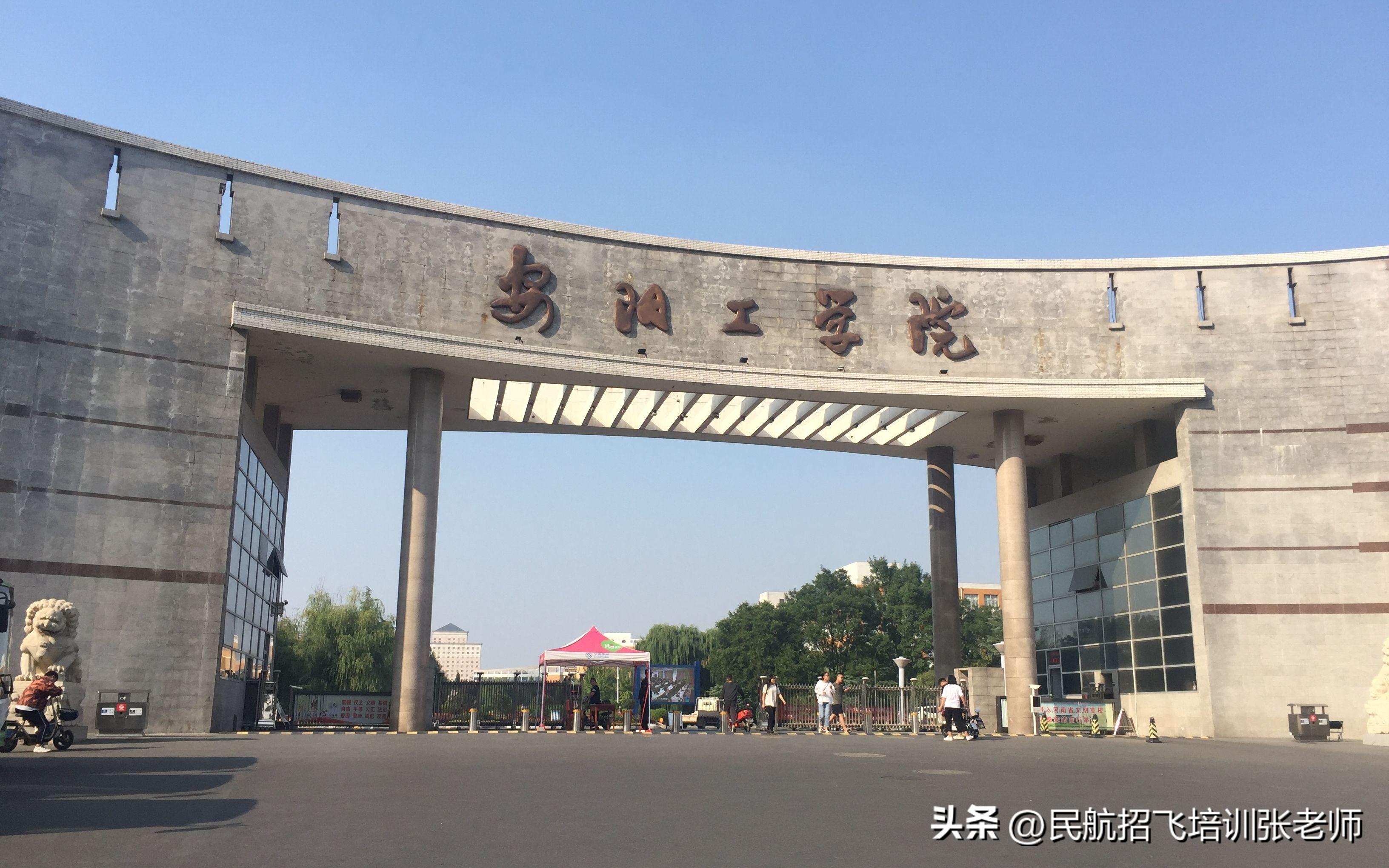 烟台南山学院招生信息系统_烟台南山招生办官网_烟台南山学院招生问答