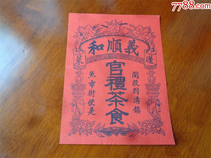 烟台快运公司电话号码_烟台递速快递电话_快捷快递烟台公司电话